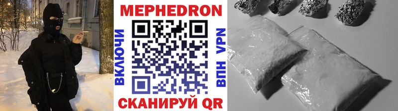 Какие есть наркотики Муравленко Конопля КОКАИН Меф мяу мяу