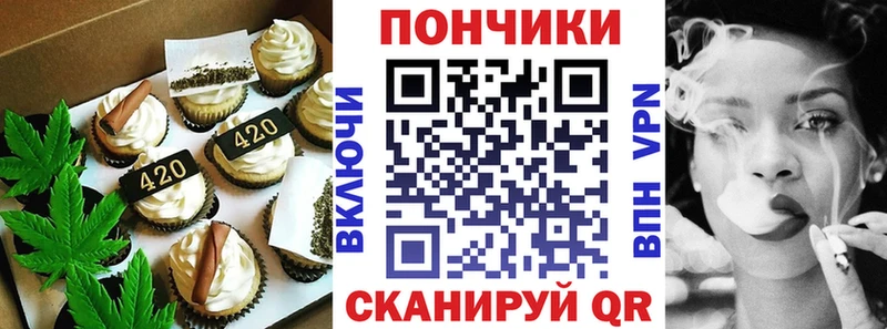 Canna-Cookies марихуана  Муравленко 