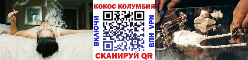 COCAIN FishScale  Муравленко 