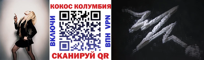 COCAIN Боливия Муравленко
