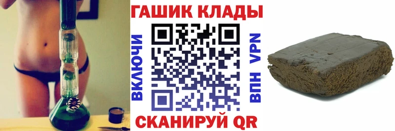 ГАШИШ Cannabis  как найти наркотики  Муравленко 