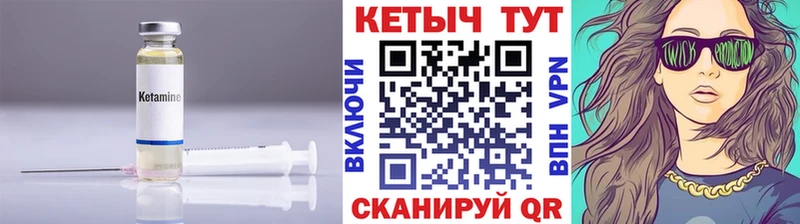 КЕТАМИН VHQ  магазин    даркнет как зайти  Муравленко 