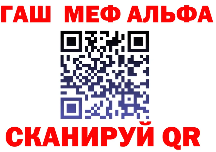 МЕТАДОН VHQ зеркало площадка блэк спрут Муравленко