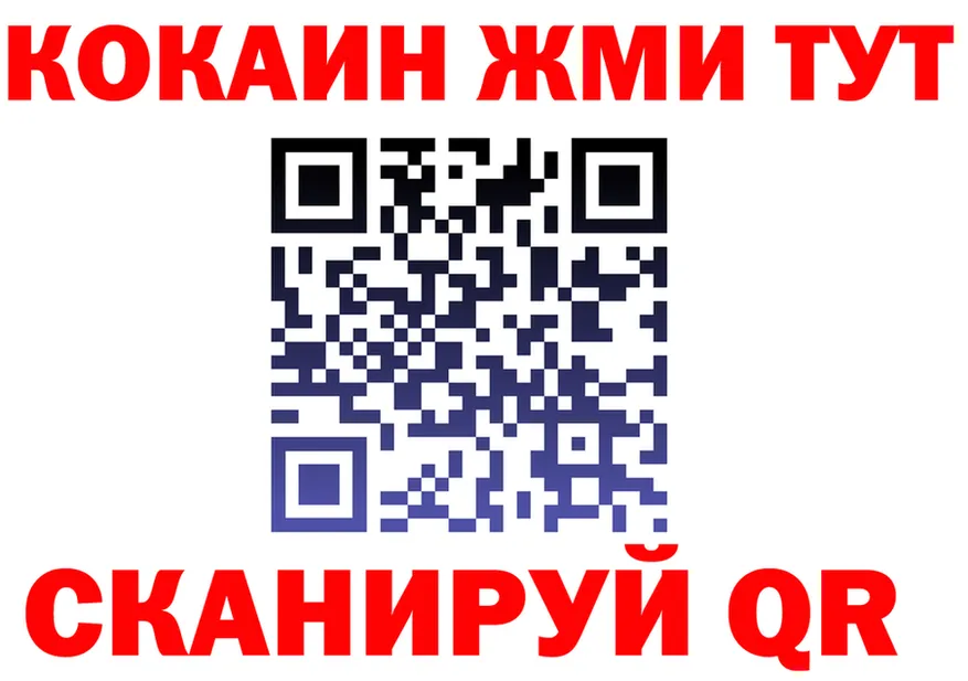 ГЕРОИН VHQ ТОР это OMG Муравленко