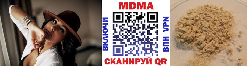 MDMA молли  МЕГА ссылки  Муравленко  дарнет шоп 