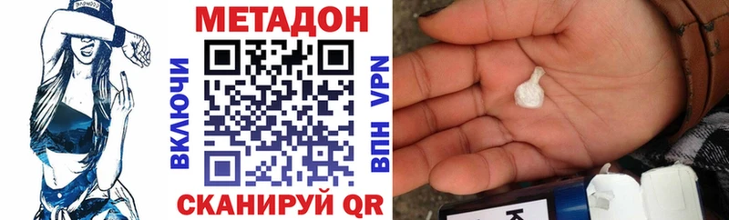 МЕТАДОН мёд  ссылка на мегу ССЫЛКА  Муравленко  магазин   