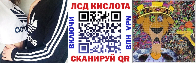 Наркотические марки 1500мкг  где найти наркотики  блэк спрут маркетплейс  Муравленко 
