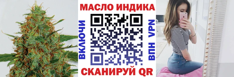 Дистиллят ТГК жижа  Муравленко 